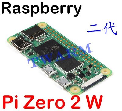 《德源科技》＊2021新款 樹莓派 Raspberry Pi Zero 2 W 無線版二代開發板
