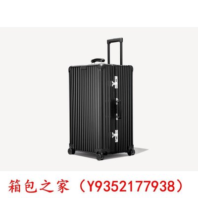 二手正品 Rimowa CLASSIC Trunk 黑色/銀色 鋁鎂合金材質 行李箱 托運箱 拉桿箱 97375014