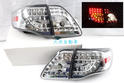 大禾自動車 LED 晶鑽 後燈 尾燈 四件組 適用 TOYOTA 豐田 ALTIS 10代 08-10