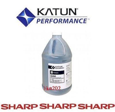 SHARP AR-5316E/5320E/5516/5520/m205/m207/M236影印機填充碳粉(KATUN牌)