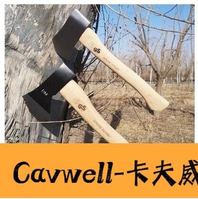 Cavwell-鍛打手斧頭野營斧裝備戶外斧頭刀消防斧木斧子戶外小斧劈柴伐木斧-可開統編