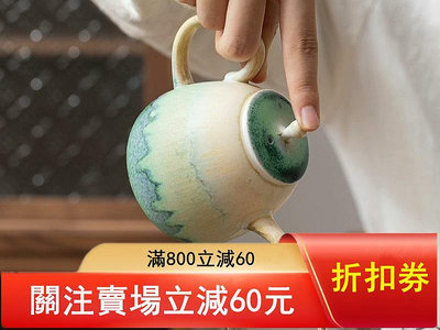 便宜出一個“清水柴燒茶壺”每個都不一樣，也叫京燒，傳承古老柴