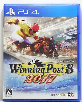 PS4 賽馬大亨 8 2017 日文字幕 日語語音 Winning Post 8 2017