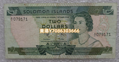 所羅門群島 1977年2元 紙幣 外國錢幣 銀幣 紀念幣 錢幣【悠然居】1034