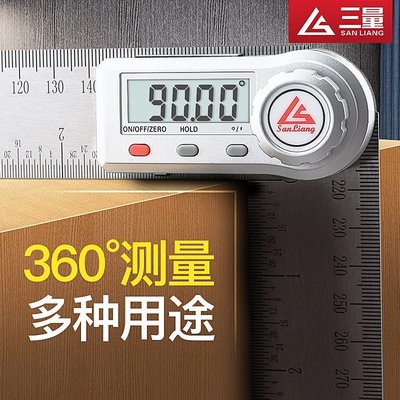 【熱賣精選】日本三量數顯角度尺量角器測量儀木工高精度90度多功能萬用能角尺