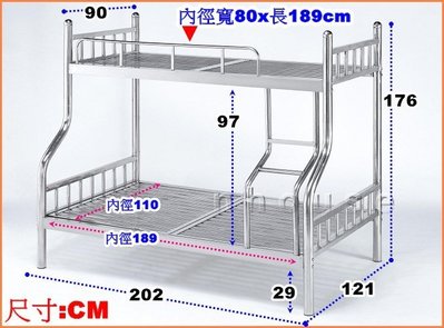 *實木之家*白鐵雙層鐵床床(下層4尺,上層3尺)#U23雙層床系列4尺598-2~圓柱雙層床 實木單人床 床架