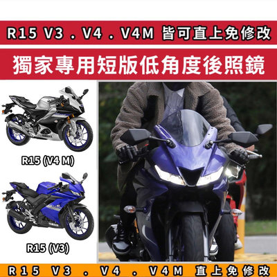 R15m V4的價格推薦- 2023年11月| 比價比個夠BigGo