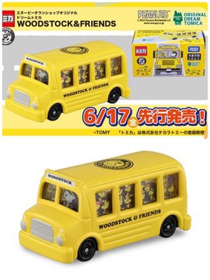 現貨 日本代購 TAKARA TOMY TOMICA SNOOPY 日本博物館 限定巴士 多美小車
