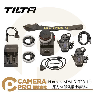 ◎相機專家◎ TILTA 鐵頭 Nucleus-M WLC-T03-K4 原力M 跟焦器 套裝四 追焦器 Kit4 IV
