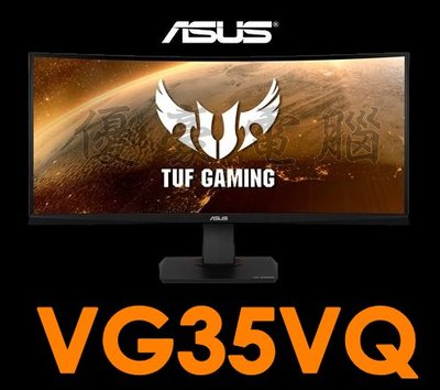 【UH 3C】華碩 ASUS TUF Gaming VG35-VQ 35吋螢幕 曲面電競顯示器