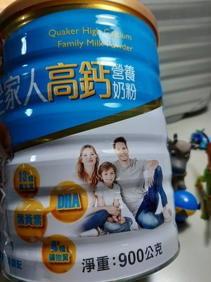 桂格 全家人高鈣營養奶粉900公克/一罐，現貨(A041)超取限購5瓶