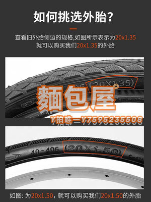 車胎正新自行車輪胎20X2.125折疊車外胎1.95耐磨內外胎1.35/1.50/1.75