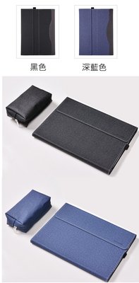 【現貨】ANCASE Lenovo 2021 Yoga Duet 13吋 送電源包 皮套保護包保護殼筆電套支架