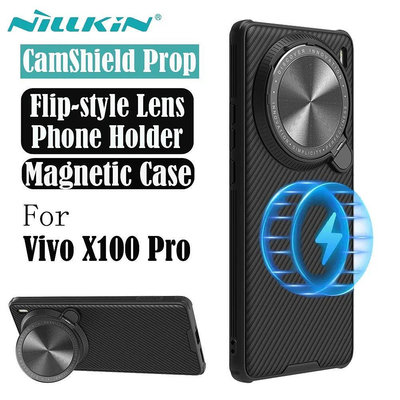 Vivo X100 Pro 手機殼 Nillkin黑鏡Prop 鏡頭保護殼適用于Vivo X100Pro