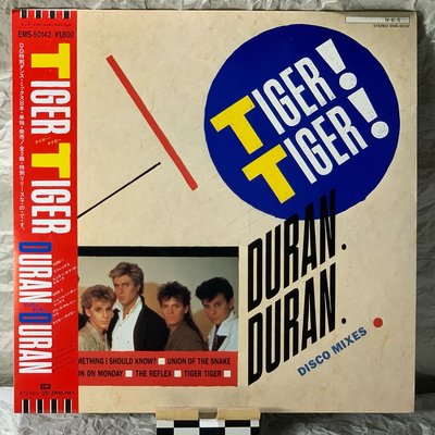 英國新浪潮樂團-杜蘭杜蘭-虎虎生風  12”二手迷你混音專輯黑膠(日本版）Duran Duran - Tiger Tiger Remix EP Vinyl