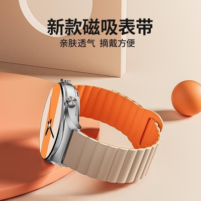 促銷打折 錶帶 手環 適用華為表帶gt3 prowatch3硅膠榮耀magic2保時捷 創意46mm4