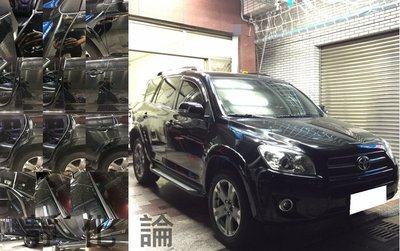 ☆久豆麻鉄☆ Toyota RAV4 系列 3代 適用 (風切套組) 隔音條 全車隔音套組 汽車隔音條 靜化論 公司貨