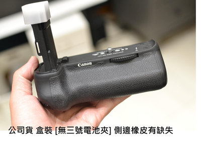Canon BG-E21 原廠電池手把 6D2 手把 [ 新竹小吳 ]