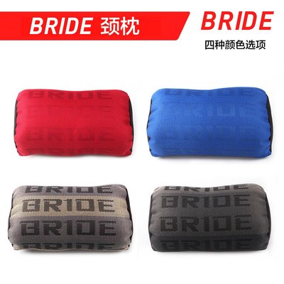 改裝汽車賽車座椅布頭枕護頸枕頭創意個性BRIDE頭枕護肩墊護枕
