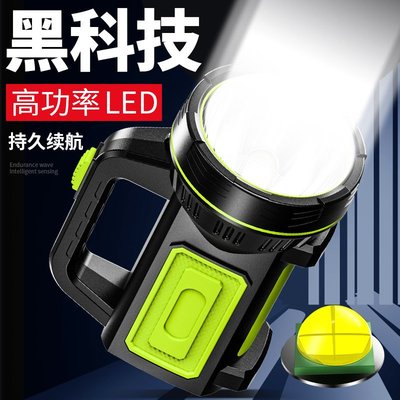LED手電筒強光戶外可充電多功能超亮充電手提探照燈家用