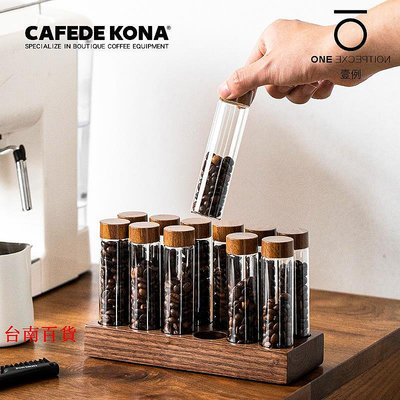 新品CAFEDE KONA咖啡豆分裝瓶玻璃試管展示架實木密封罐聞香瓶儲存罐