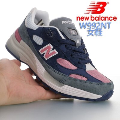 New Balance W992NT Made in USA 美產血統 經典復古 休閑運動 慢跑鞋 時尚百搭 NB老爹鞋