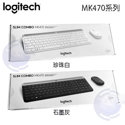【MR3C】限量 全新台灣公司貨 含稅 Logitech羅技 MK470 Slim 無線鍵盤滑鼠組 2色(可寄超商)