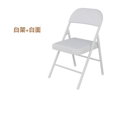 現貨熱銷-折疊椅子歐式椅子簡易厚靠背椅可折疊家居家用耐用多功能電腦椅
