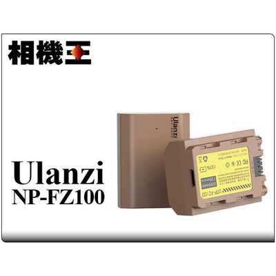☆相機王☆Ulanzi NP-FZ100 副廠電池 巧克力電池 (5)