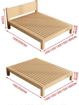 居家佳:定做全櫸木實木床榻榻米床簡約代無床頭床架1米8雙人無靠背矮床 自行安裝