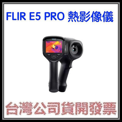 咪咪3C 現貨開發票台彎公司貨 FLIR E5 PRO 配備 Ignite™ 雲端儲存 分析專業熱像儀
