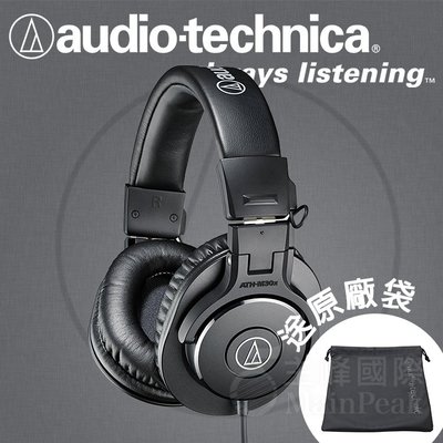 【免運】台灣鐵三角公司貨 ATH-M30x 監聽耳機 耳罩式耳機 耳罩耳機 頭戴式耳機 audio-technica