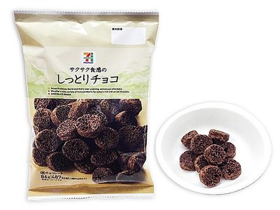 ❤️甜甜小舖❤️日本帶回 7-11限定濃郁巧克力酥脆圓餅乾。另有萊姆葡萄夾心