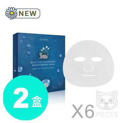 【CATISS】藍貓洋甘菊玻尿酸保濕舒緩面膜 (25gx12入/2盒 )