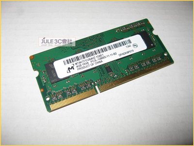 JULE 3C會社-美光Micron DDR3L 1600 4GB 4G 低電壓/1.35V/筆電/NB 記憶體