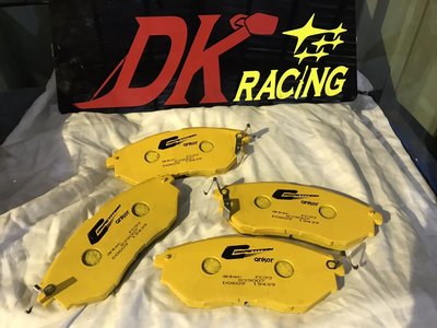 DK RACING ANKER競技版高摩擦係數耐高溫 來令片煞車皮 OUTBACK森林人LEVORG WRX另有其他車款