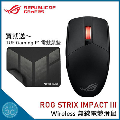 【贈原廠鼠墊】華碩 ASUS ROG STRIX IMPACT III Wireless 無線電競滑鼠 無線滑鼠
