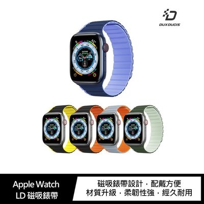 [特價促銷] DUX DUCIS Apple Watch (42/44/45) LD 磁吸錶帶 矽膠+磁鐵 手錶錶帶