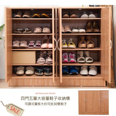 【魔手坊】M-四門五層大容量收納鞋櫃