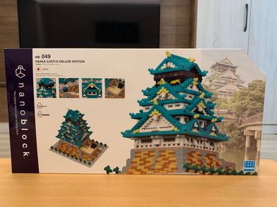 花男宅急店 ✅預購【全新盒裝】日本 KAWADA 河田積木 nanoblock NB-049 大阪城 迷你樂高