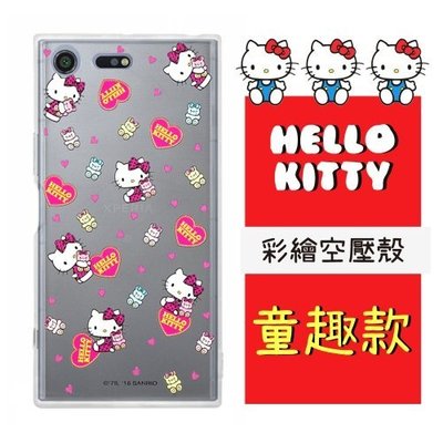 【Hello Kitty】SONY Xperia XZ Premium 5.5吋 彩繪空壓手機殼(童趣)