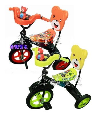 @企鵝寶貝@台灣製-10吋大前輪 音樂螢光 重型三輪車，橡皮輪設計