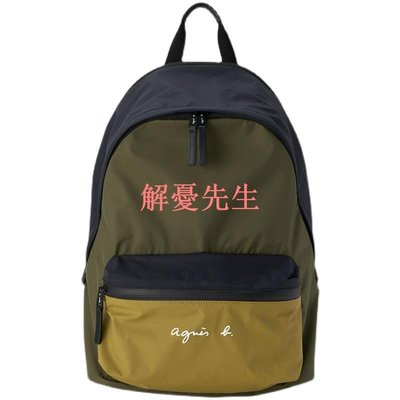 【解憂先生】日本潮牌 ab 後背包 男女通用大容量學生書包 休閒旅行背包 電腦包 後背包