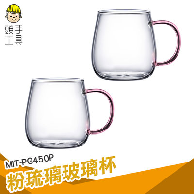 頭手工具 簡約 交換禮物 水杯 MIT-PG450P 台灣啤酒杯 雙層隔熱玻璃杯 雙層咖啡杯 透明杯