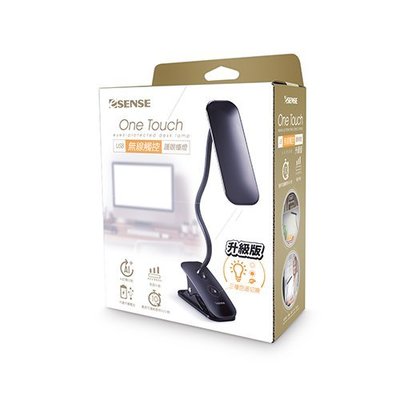 車庫 逸盛科技 ESENSE USB 無線觸控護眼檯燈-升級版 11-UTD201 BK 黑 促銷商品