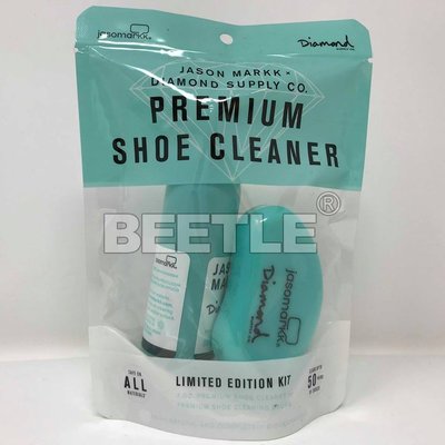 BEETLE JASON MARKK X DIAMOND 聯名 2盎司 PREMIUM KIT 球鞋保養 清潔組