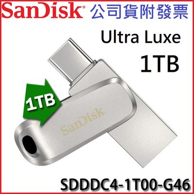 【MR3C】含稅公司貨 SanDisk Ultra Luxe 1T 1TB USB Type- C雙用隨身碟