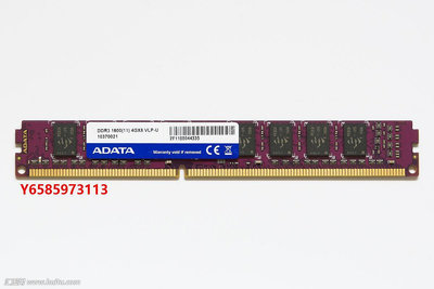 內存條臺式機DDR3 1600 1333 DDR4 2133 2400 4G 8G 內存拆條