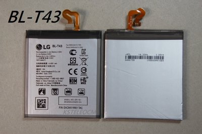 適用LG G8S電池 G8S ThinQ LM-G810原裝手機 LG BL-T43原裝電池板