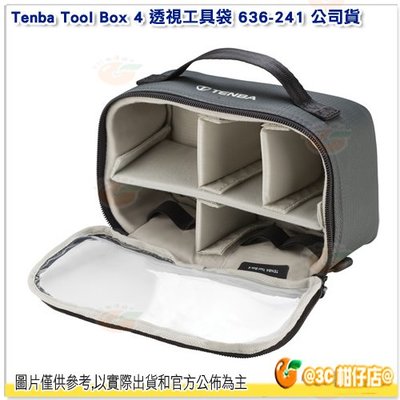 Tenba Tool Box 4 透視工具袋 636-241 公司貨 手提包 相機包 可放 閃光燈 GoPro 配件